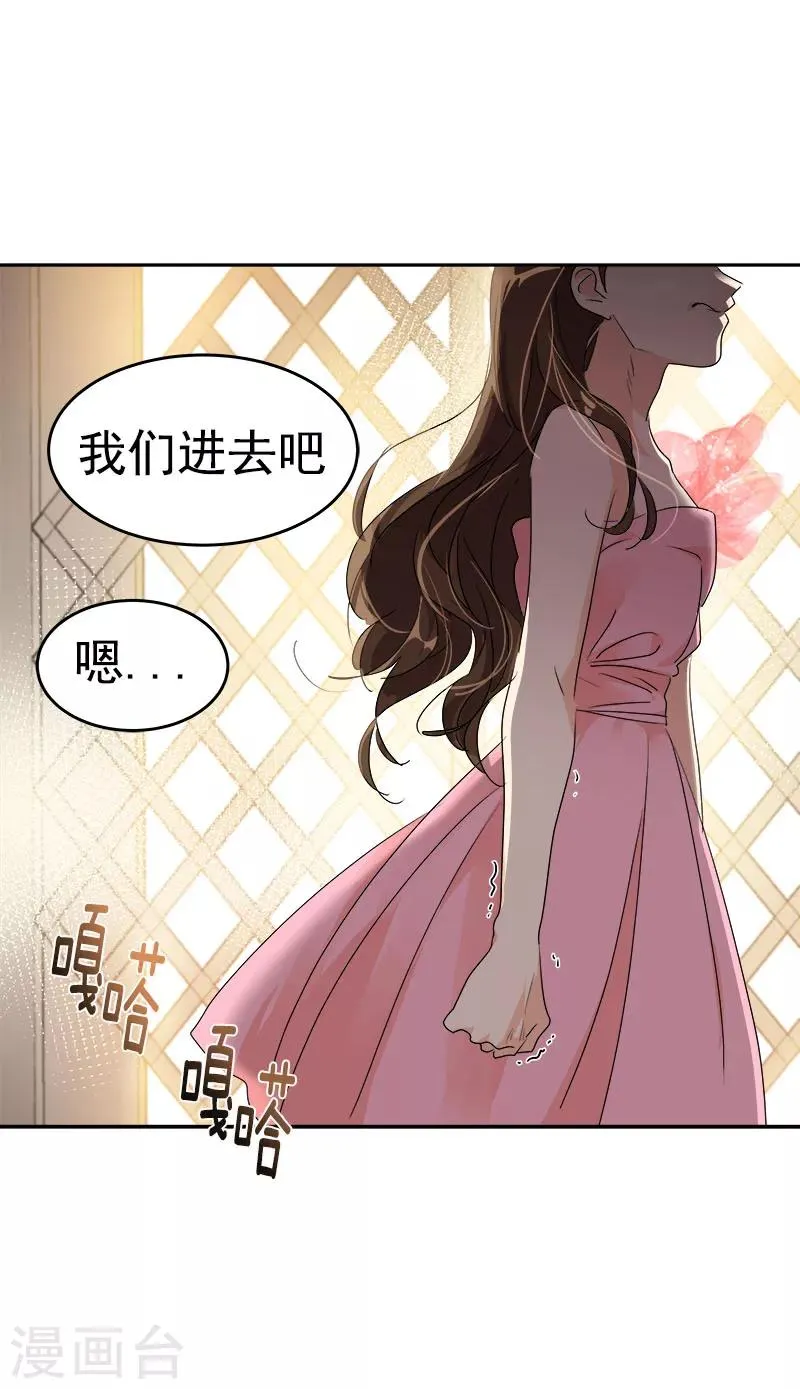 第169话 放手 第21页