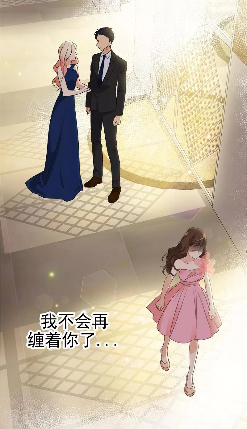 第169话 放手 第22页