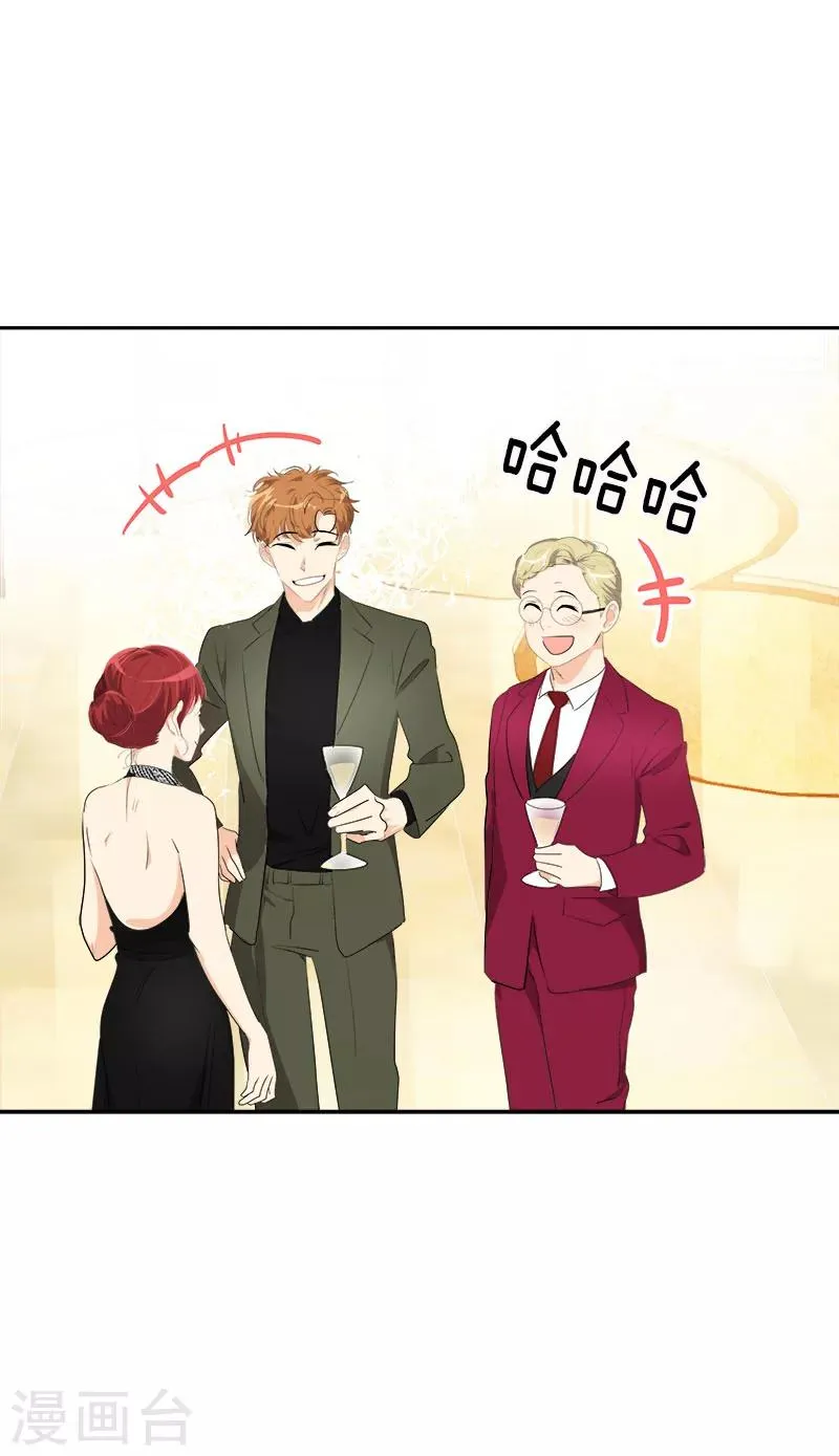 第169话 放手 第23页
