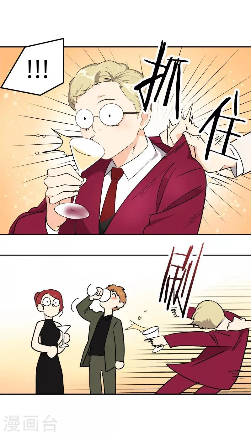 第169话 放手 第24页