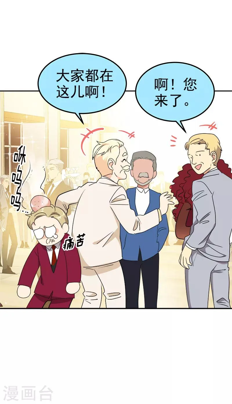 第169话 放手 第30页