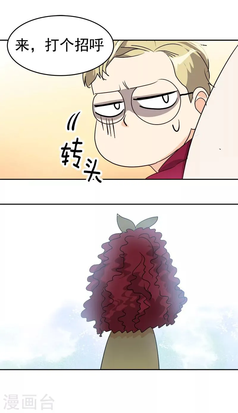第169话 放手 第31页
