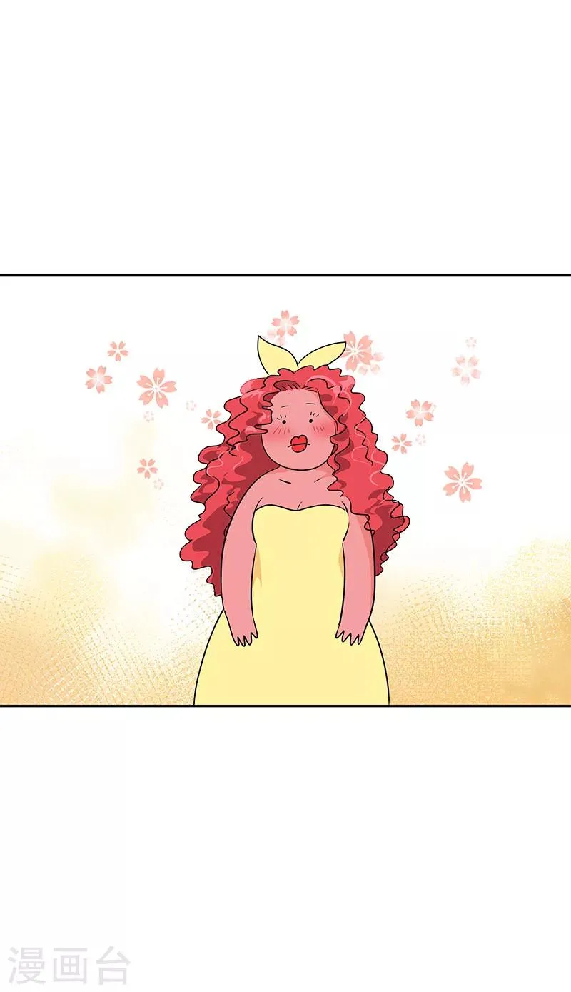 第170话 见面 第7页
