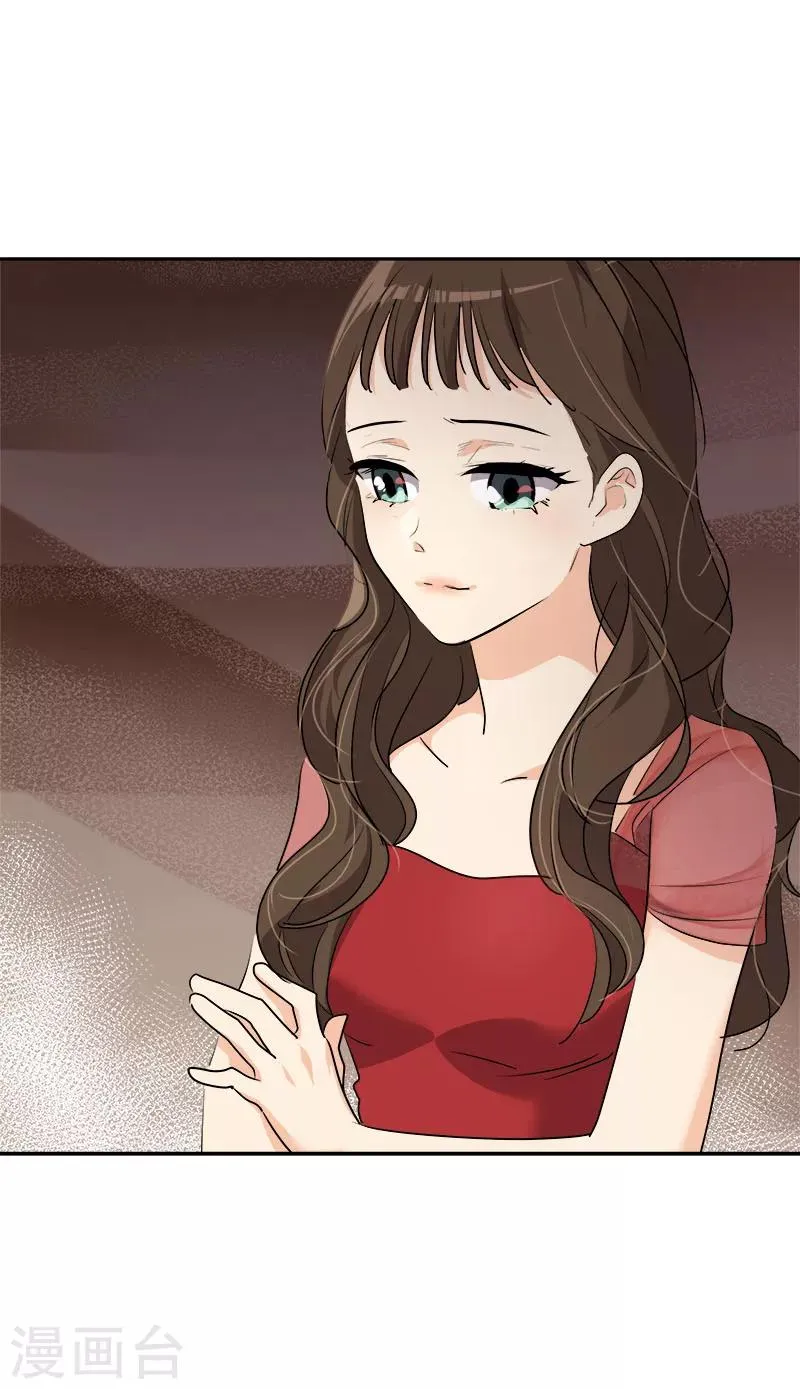 第170话 见面 第14页