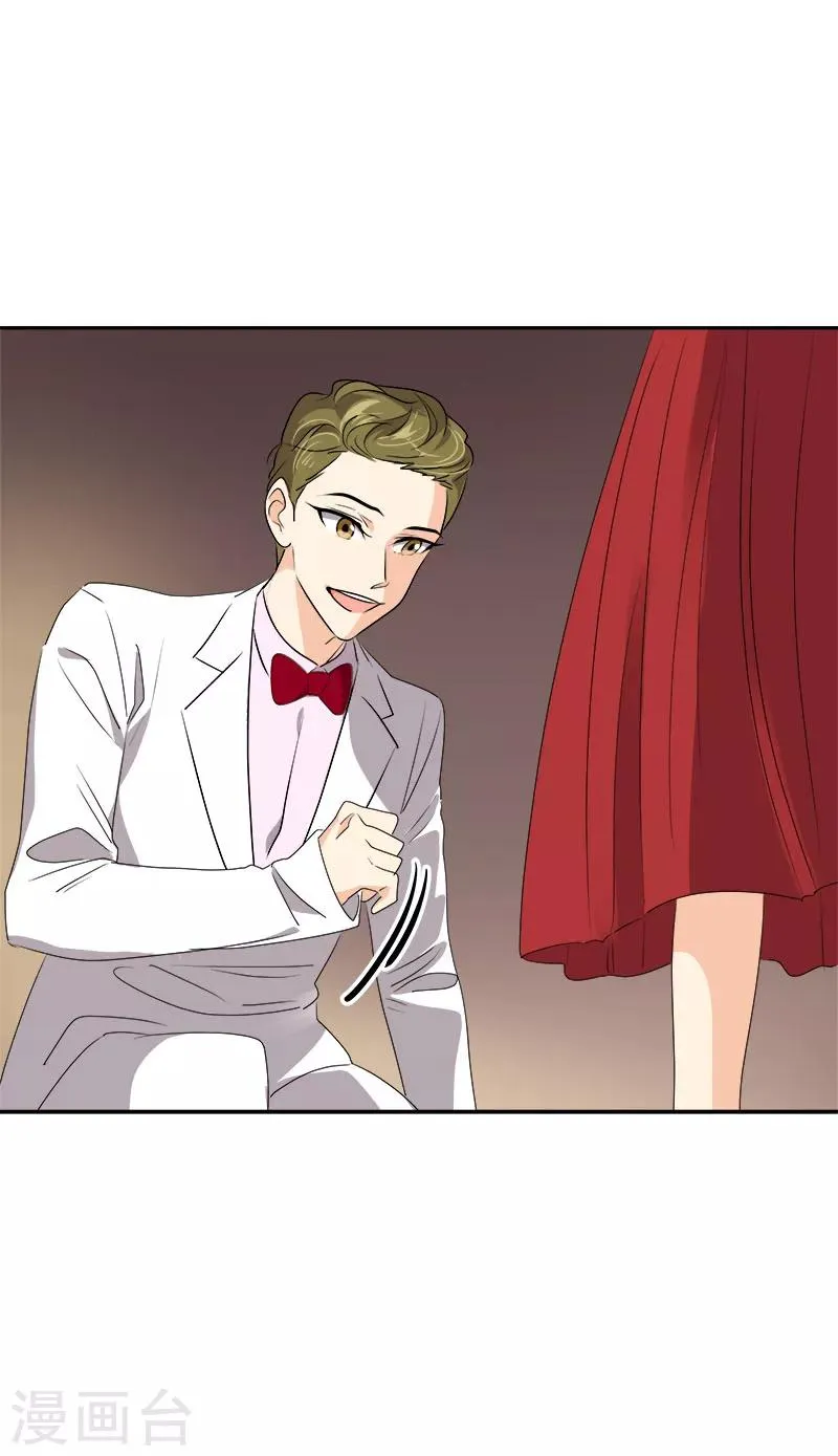 第170话 见面 第20页