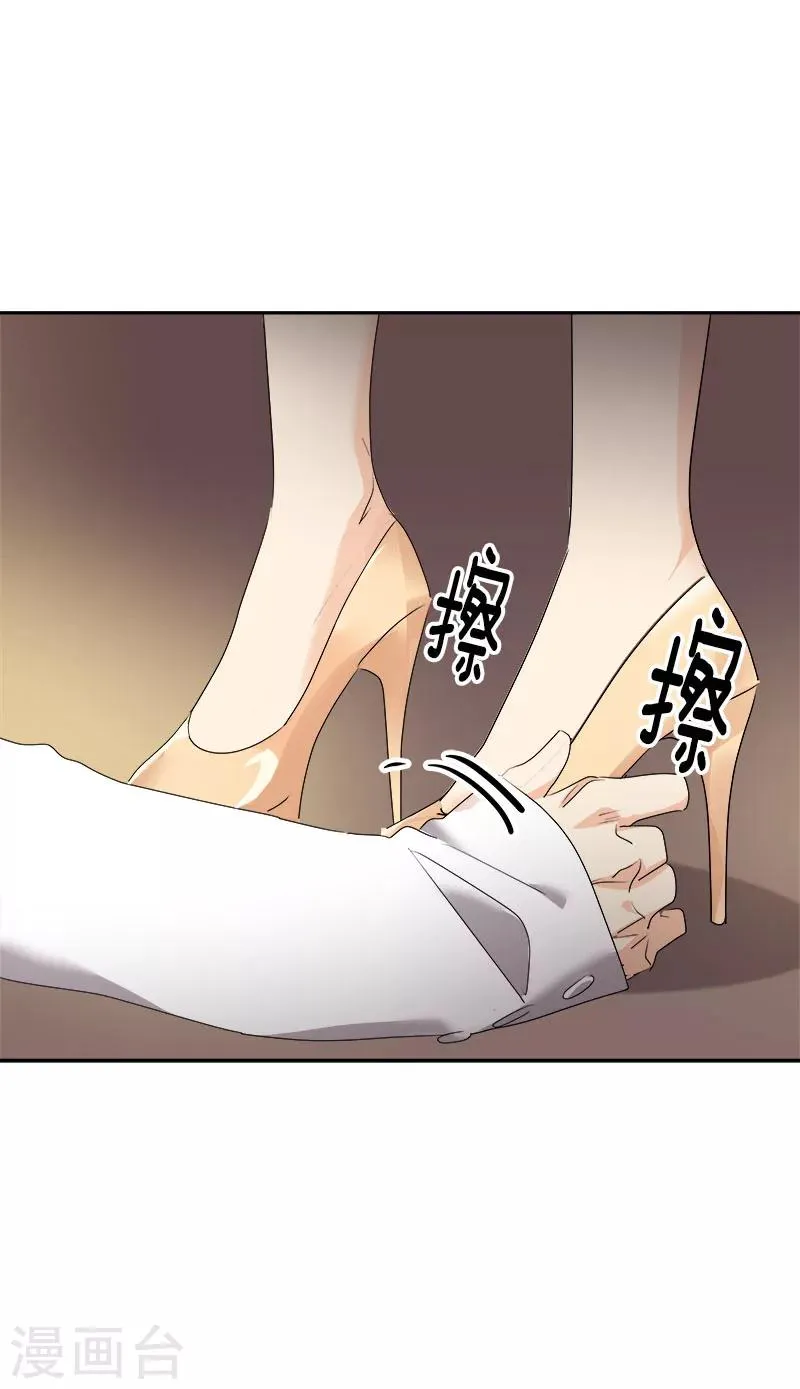 第170话 见面 第21页