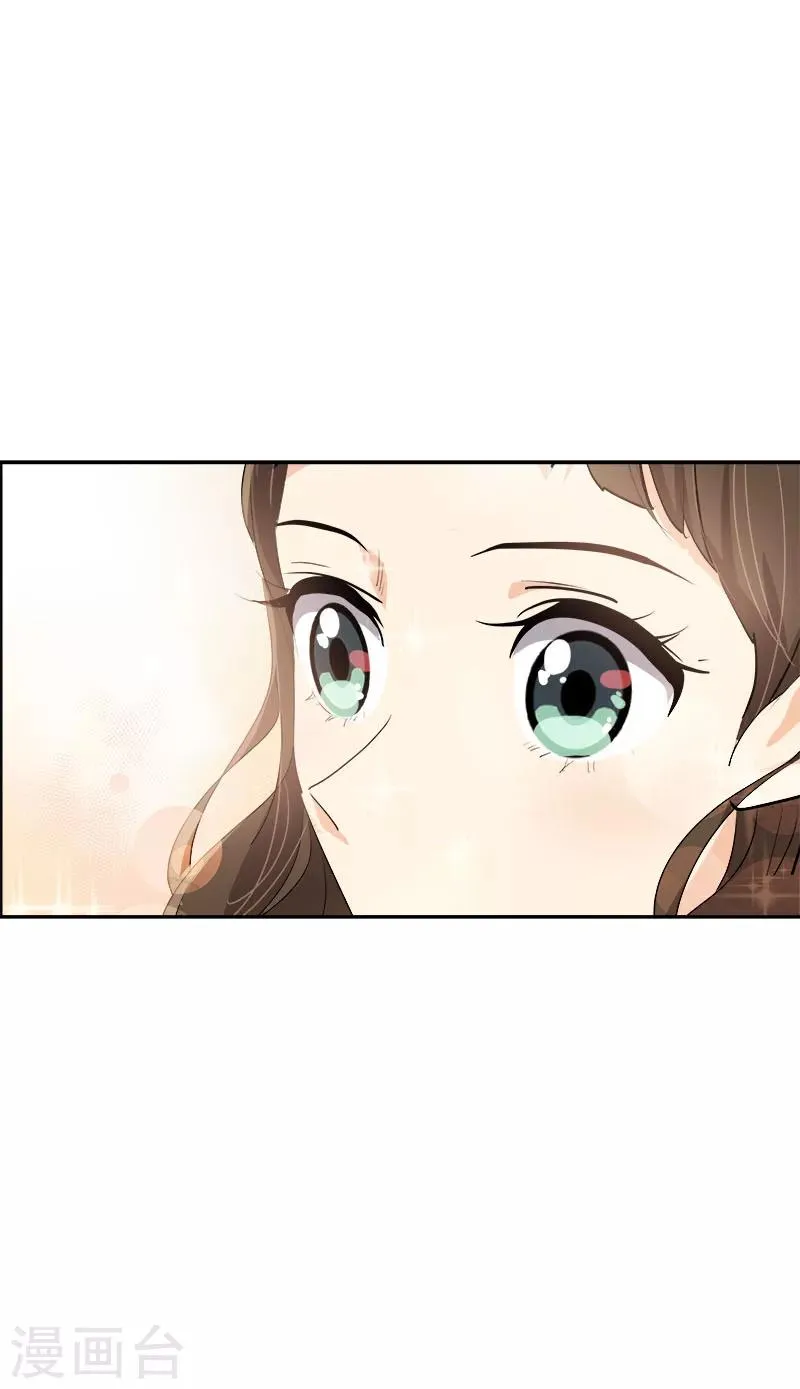 第170话 见面 第22页
