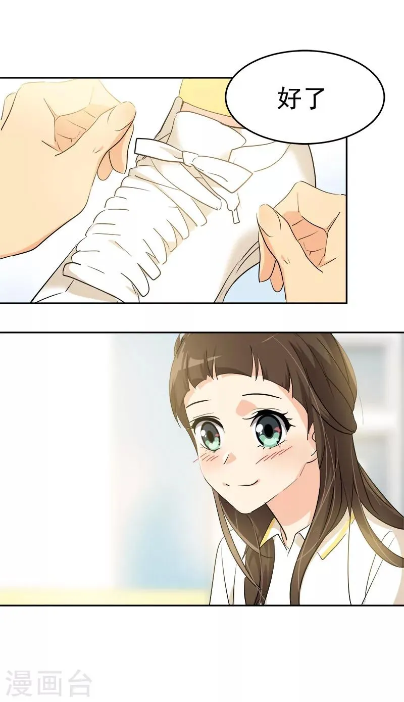 第170话 见面 第25页