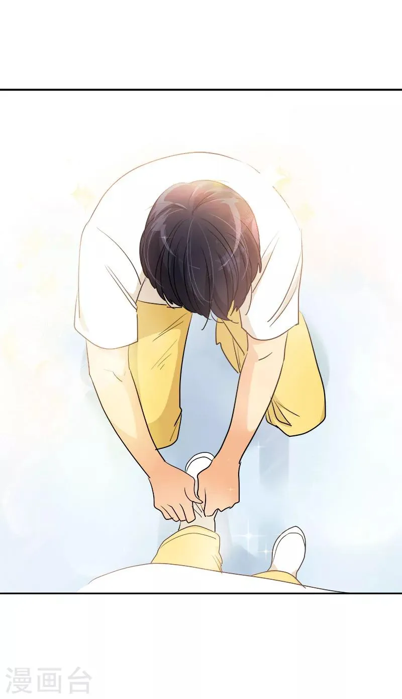 第170话 见面 第26页