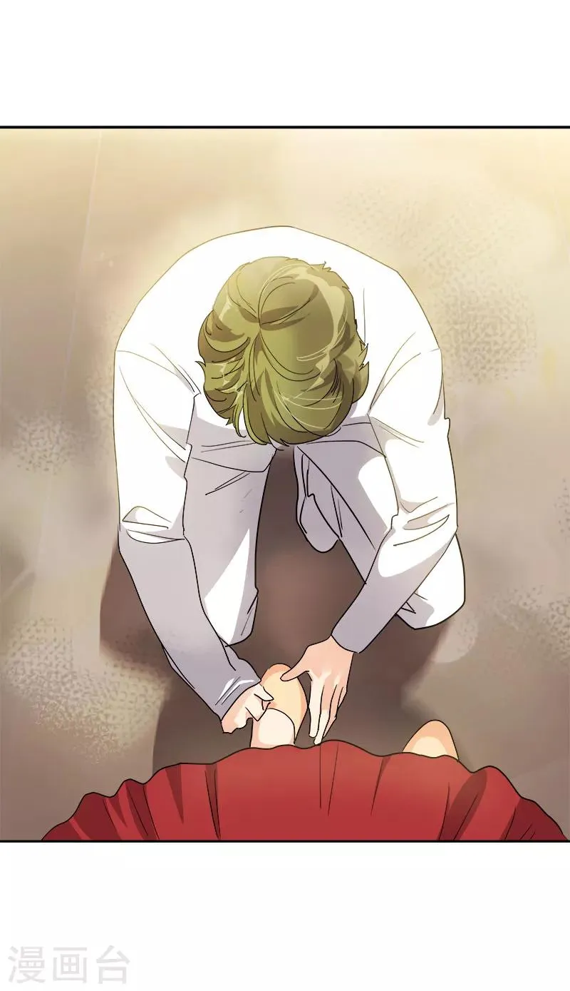 第170话 见面 第27页