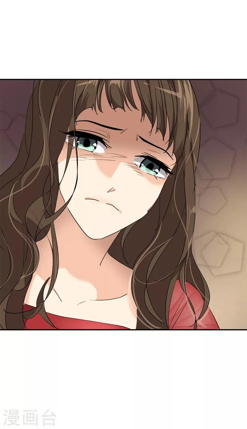 第170话 见面 第29页