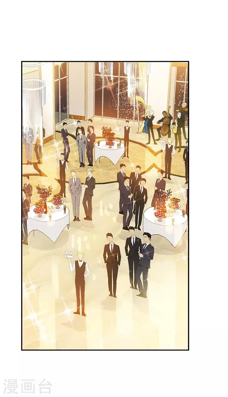 第171话 结婚 第2页