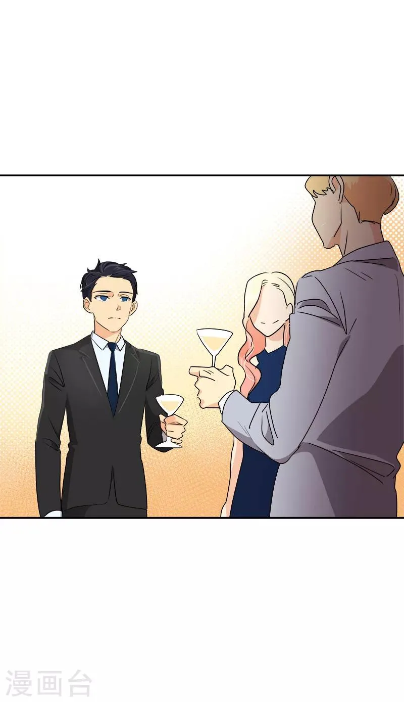 第171话 结婚 第5页