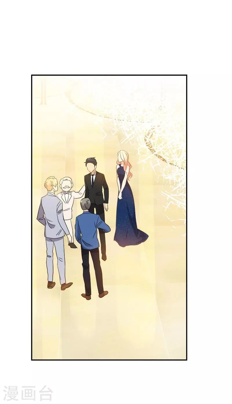 第171话 结婚 第9页