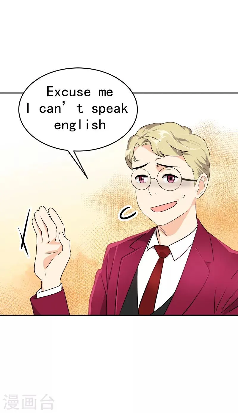 第171话 结婚 第18页