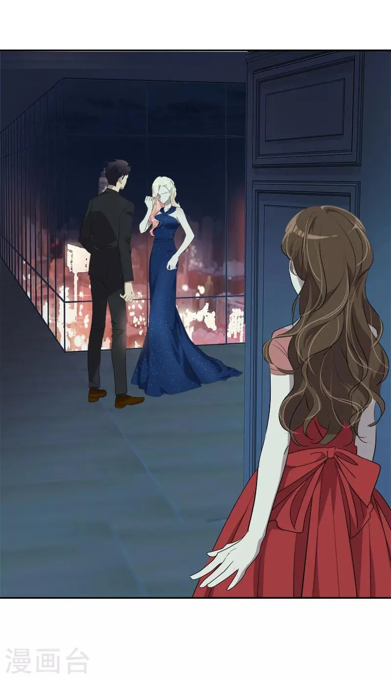 第171话 结婚 第27页