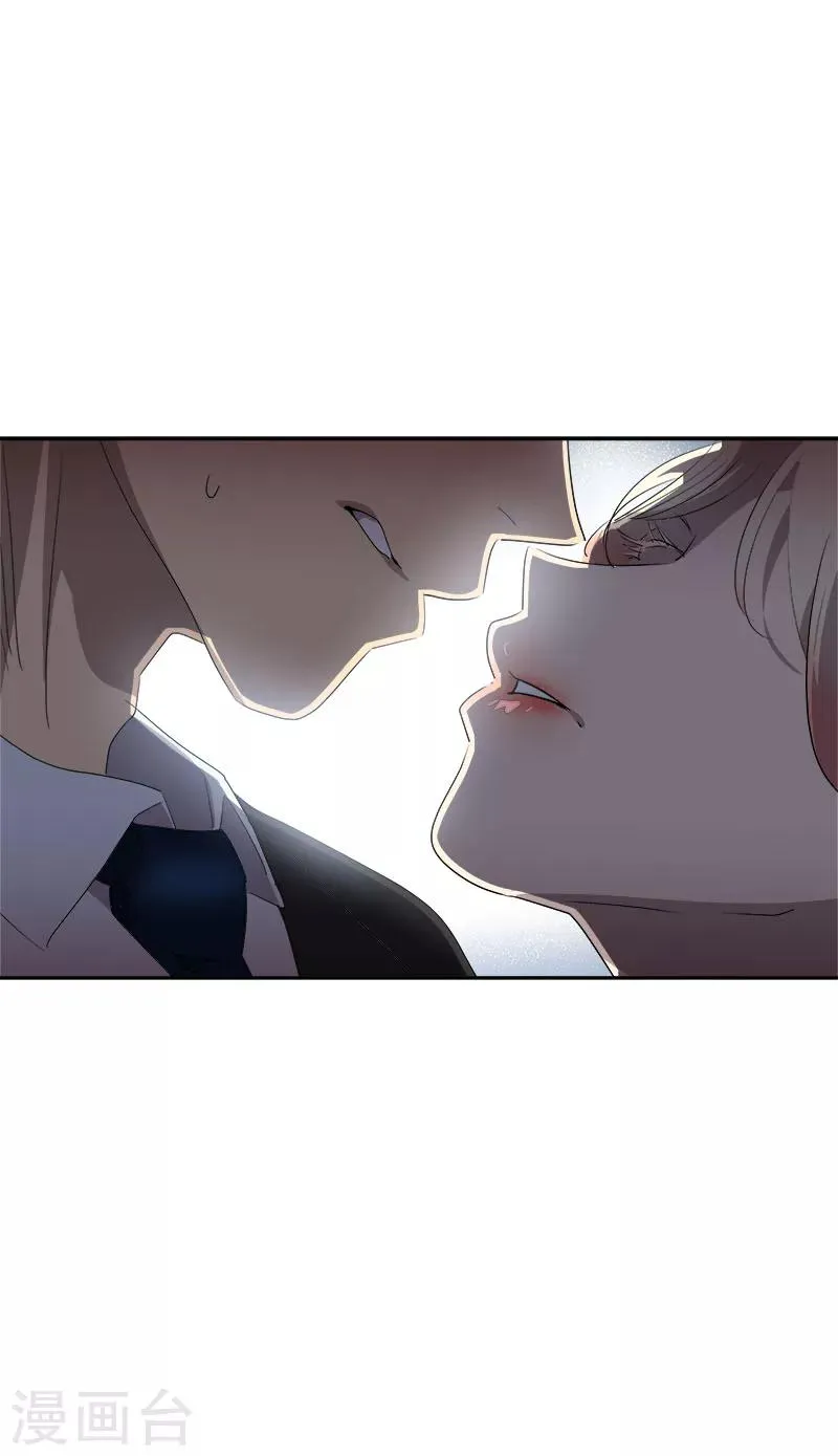 第172话 我喜欢你 第16页