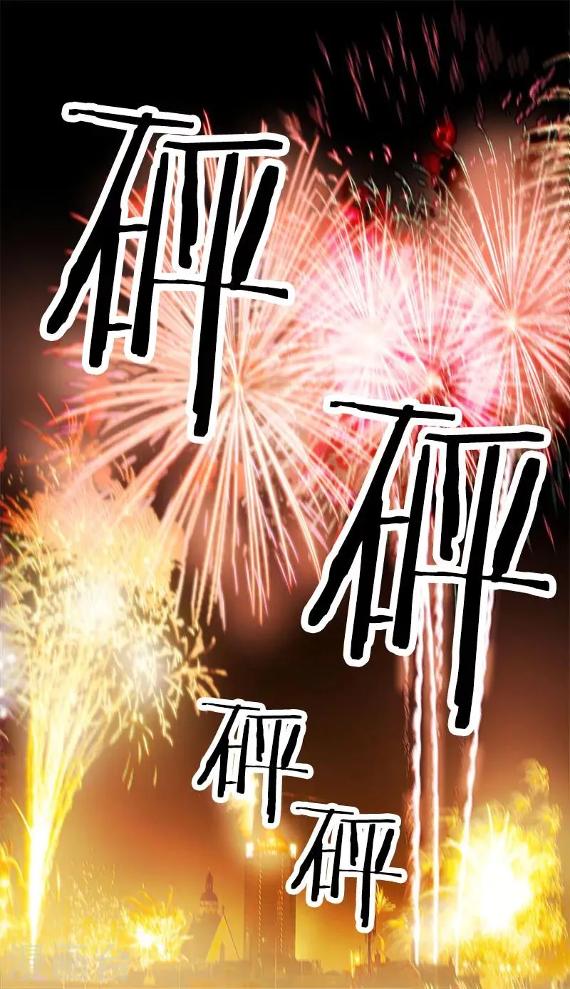 第173话 醉酒 第11页