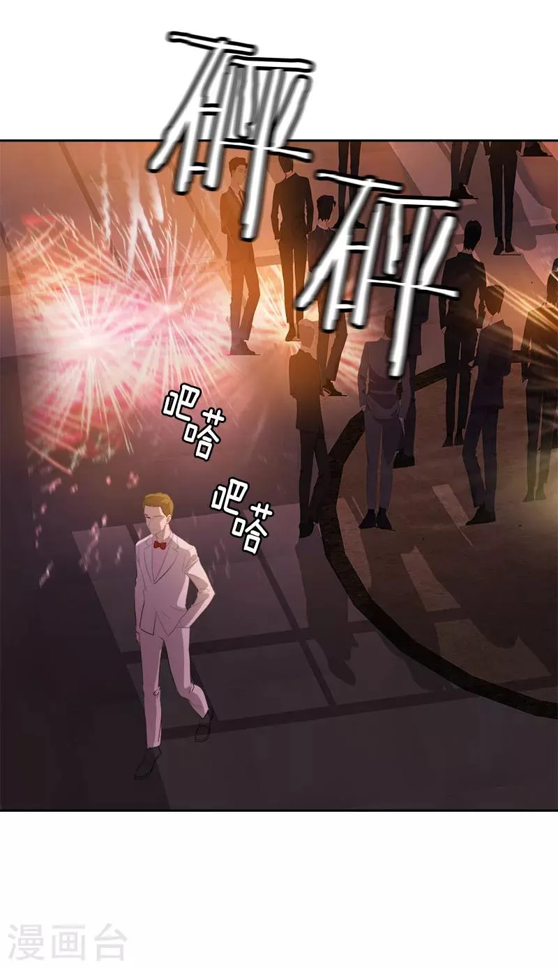 第173话 醉酒 第14页