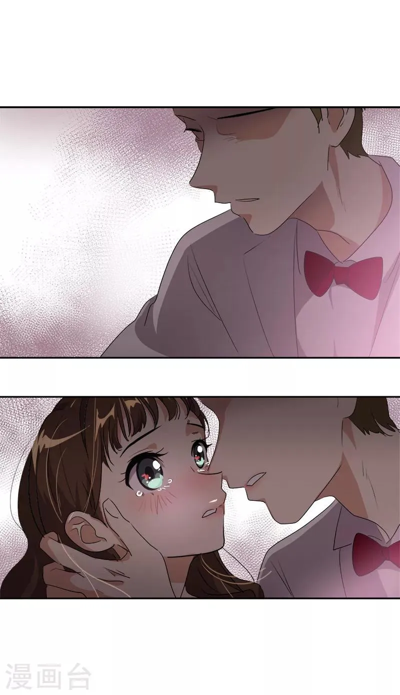 第174话 填补伤口 第8页