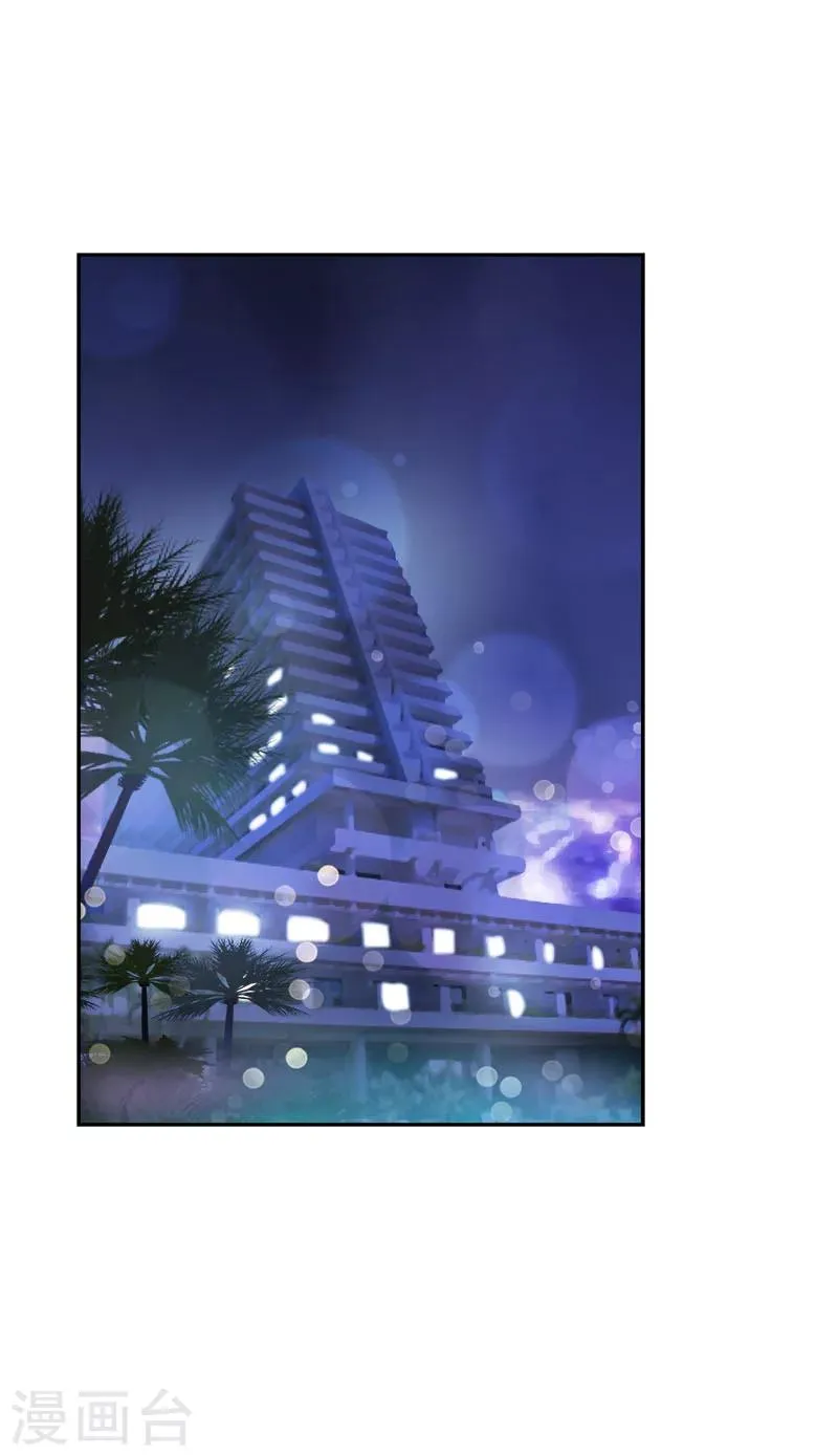 第174话 填补伤口 第27页