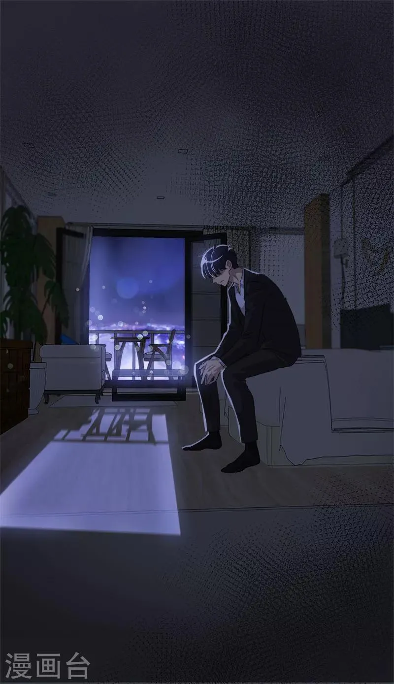 第174话 填补伤口 第29页