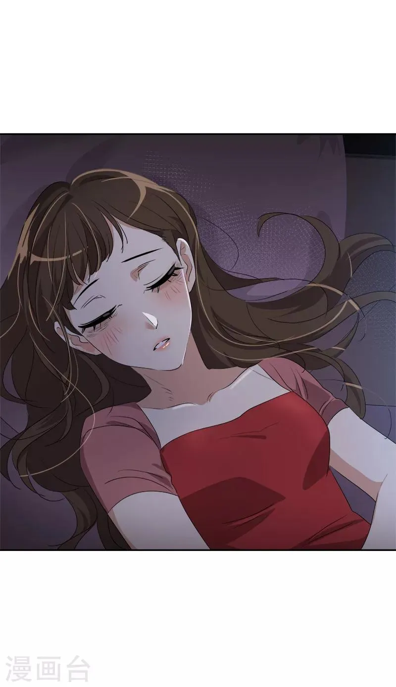 第176话 爱你说不出口 第9页