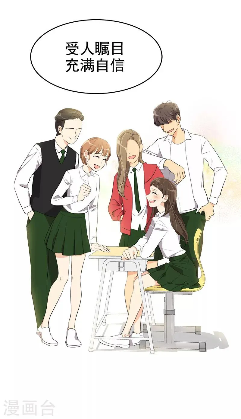 第177话 我不配 第8页