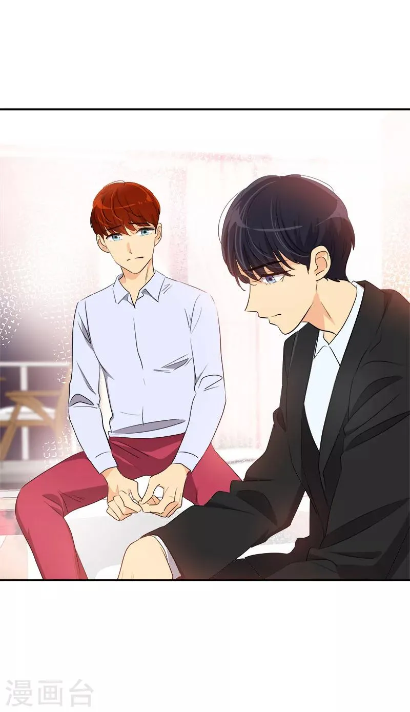 第177话 我不配 第20页