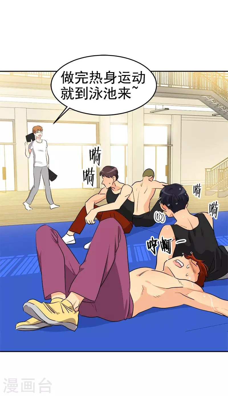 第177话 我不配 第27页