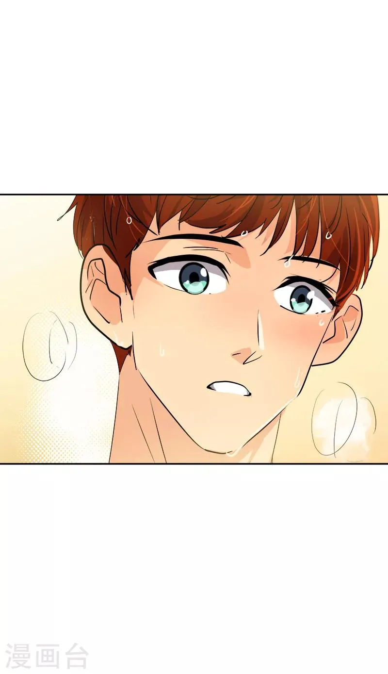 第178话 惊人的实力 第2页