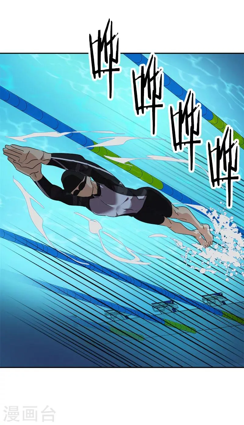 第178话 惊人的实力 第19页