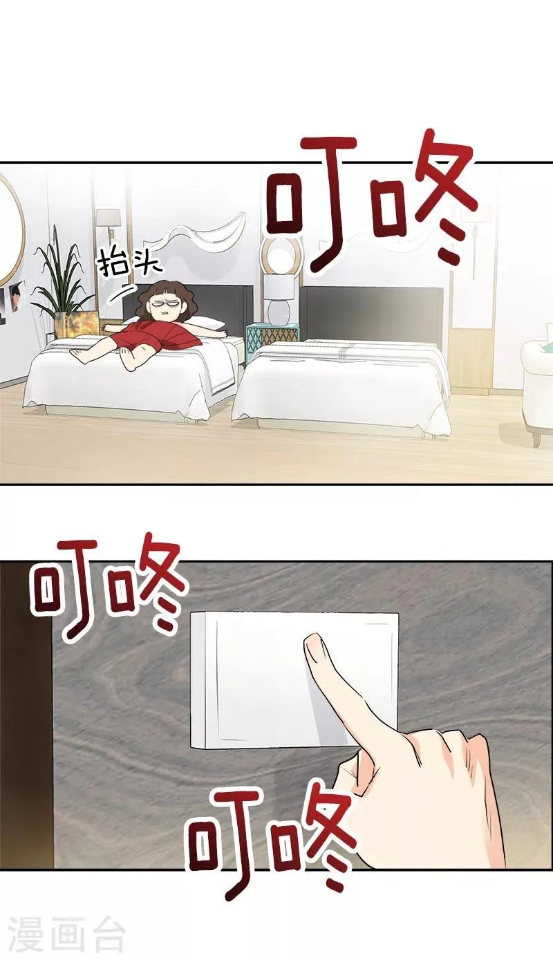 第179话 清醒 第7页