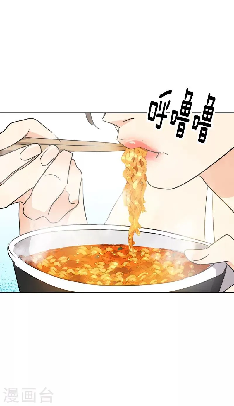 第179话 清醒 第21页