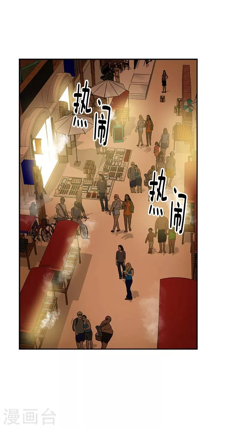 第182话 大吃一顿 第2页