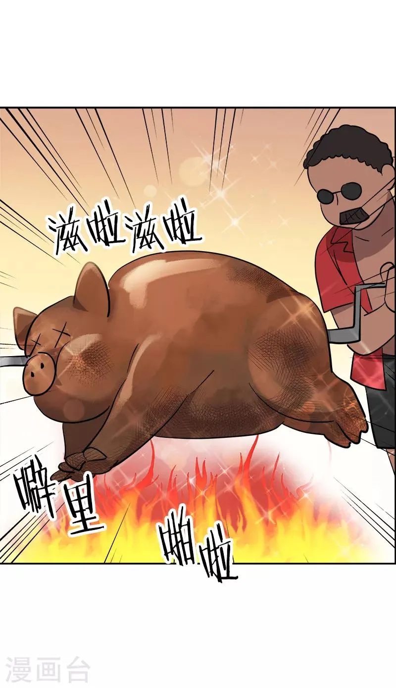 第182话 大吃一顿 第11页