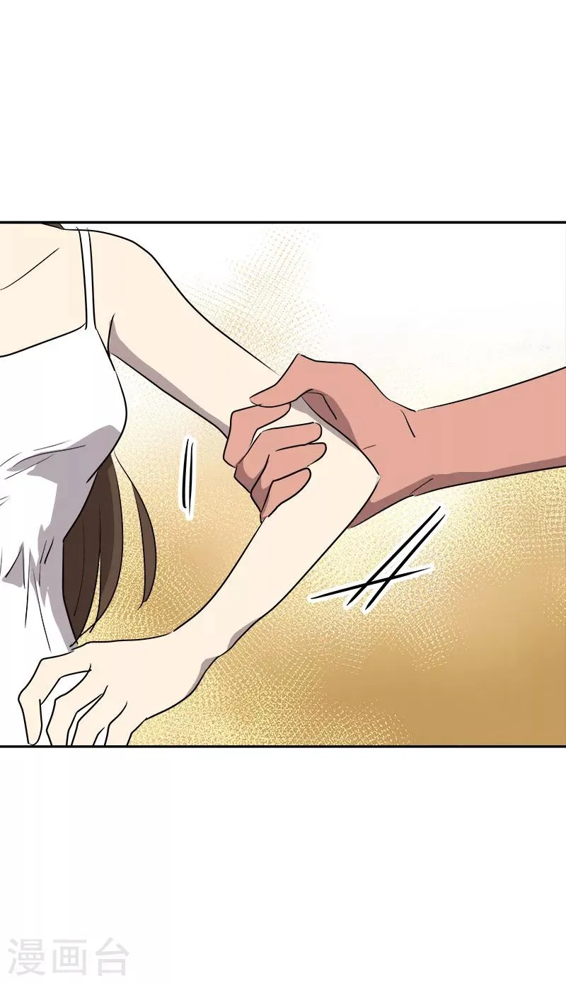 第183话 起因 第12页