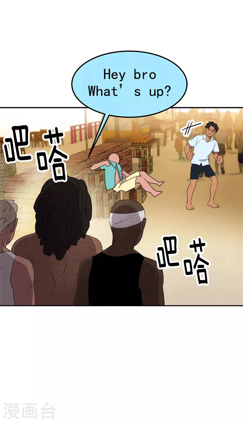 第183话 起因 第24页
