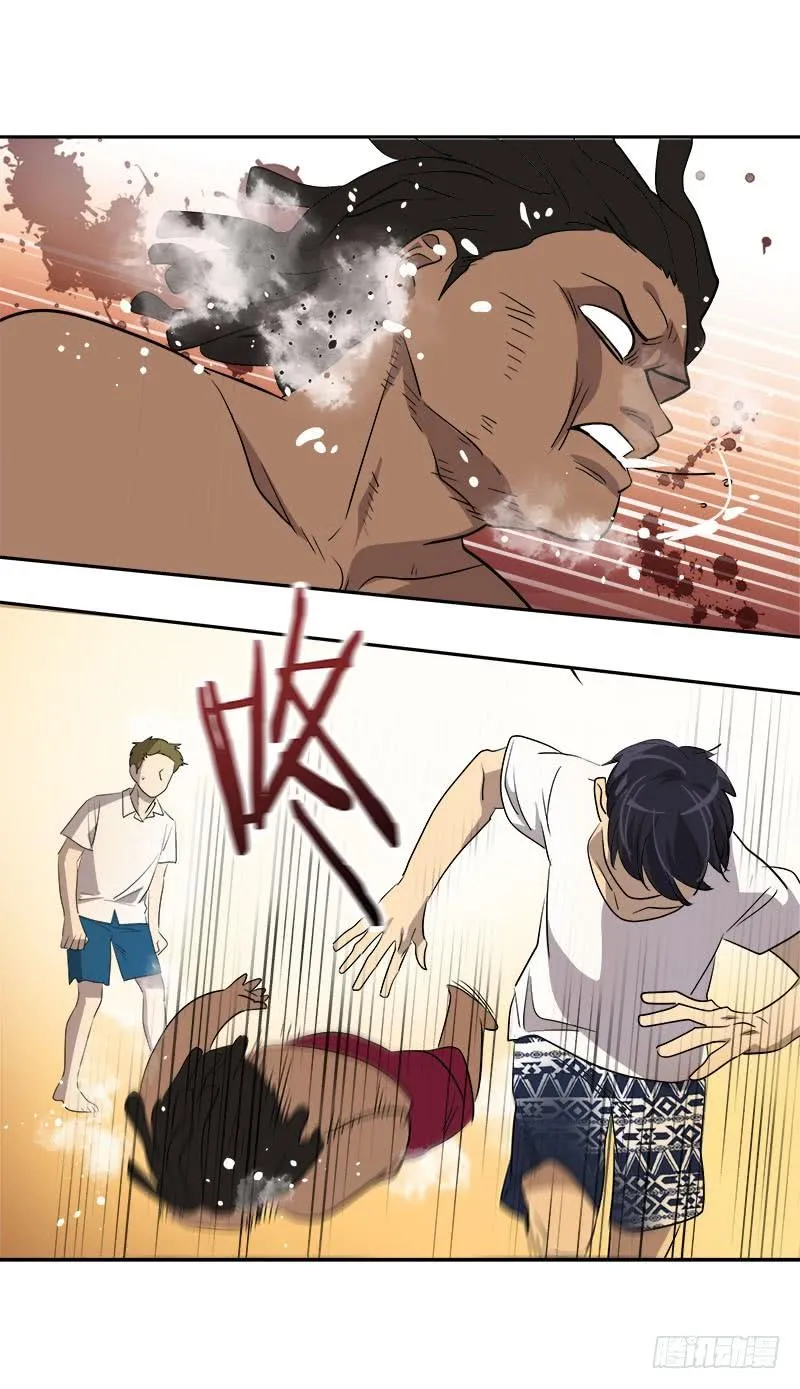 第184话 纠纷 第10页