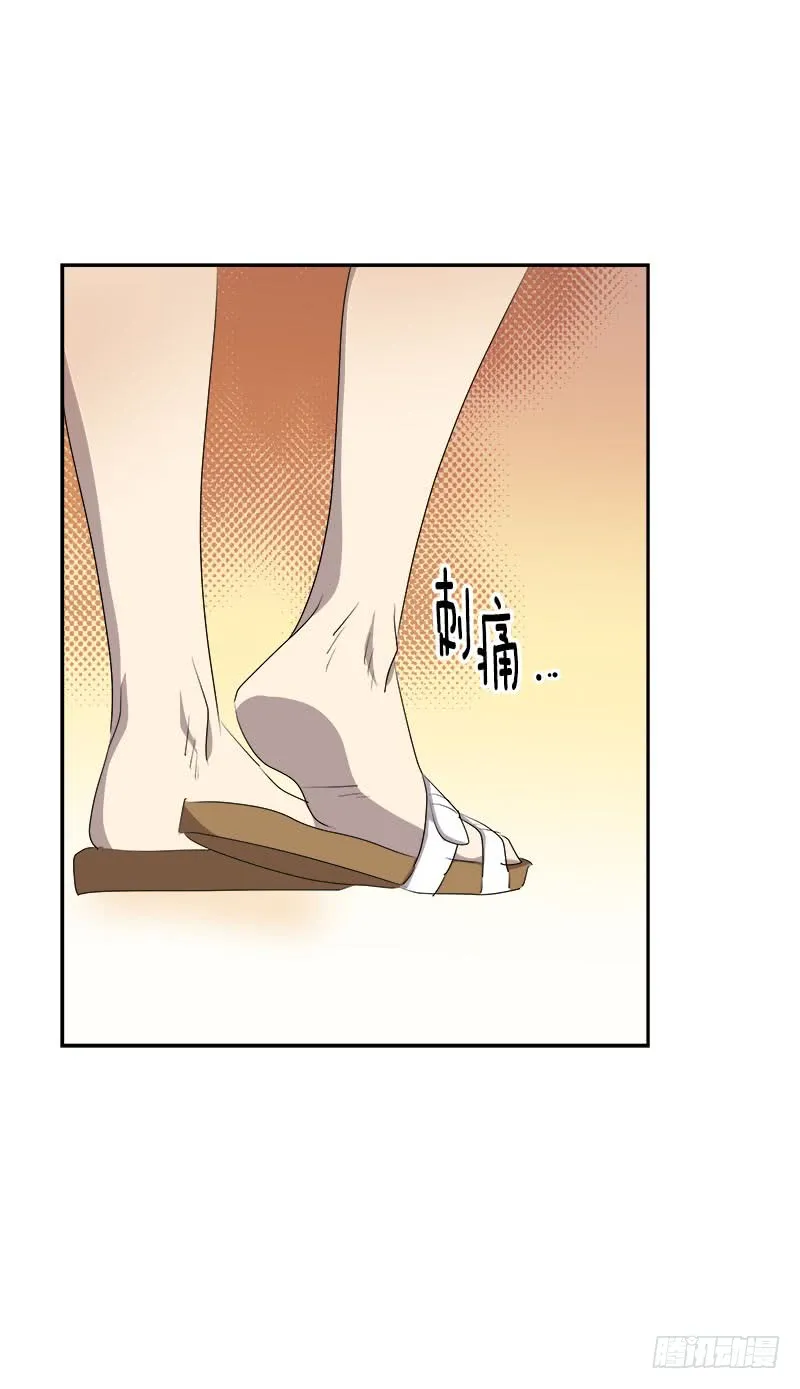 第184话 纠纷 第19页