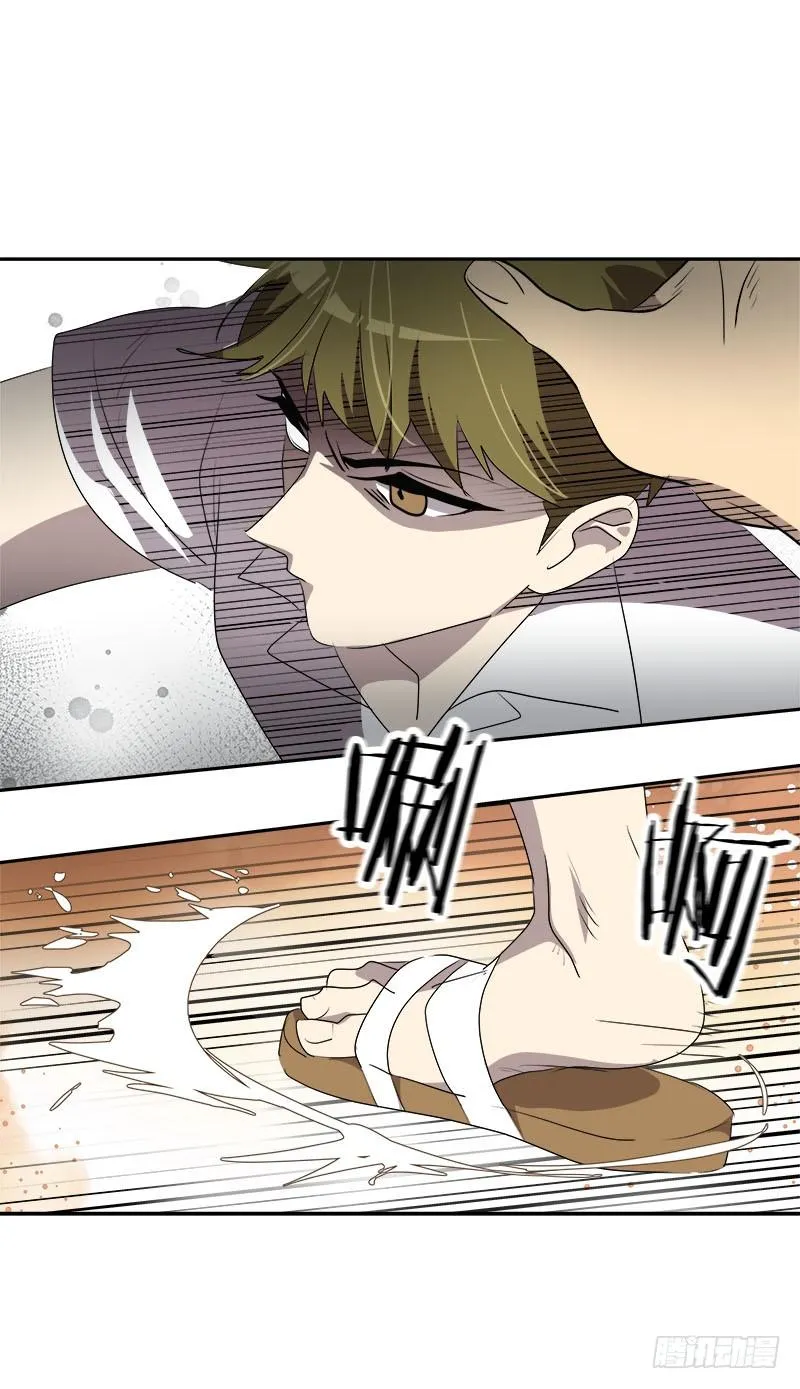 第184话 纠纷 第22页