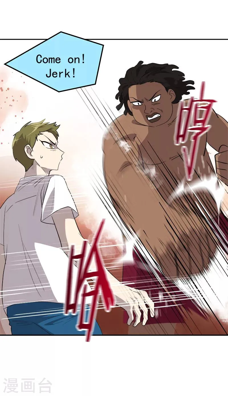 第184话 纷争 第7页
