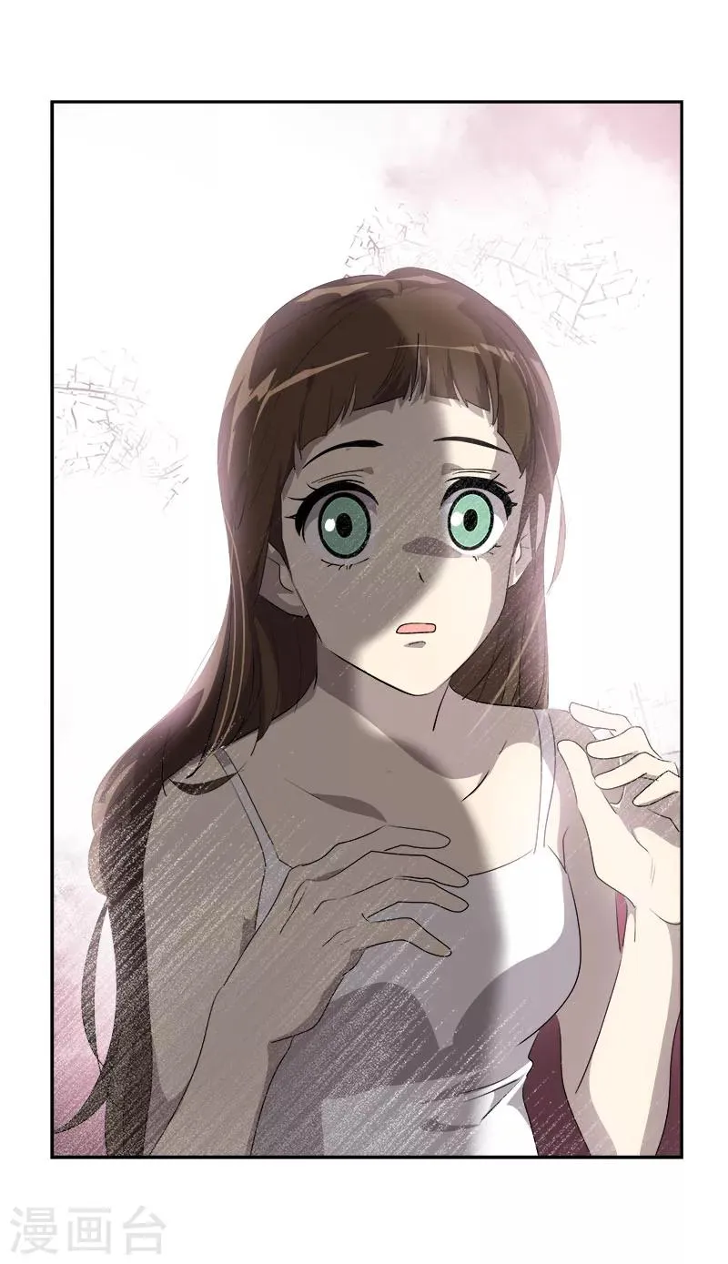 第184话 纷争 第29页