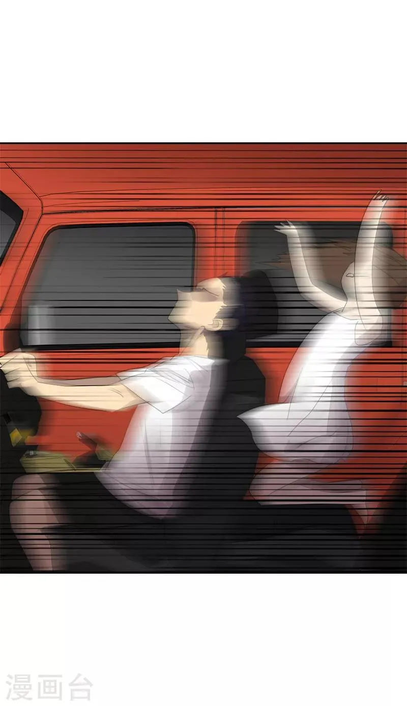 第185话 帮忙 第26页