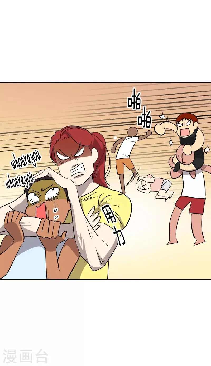 第186话 逃跑 第2页