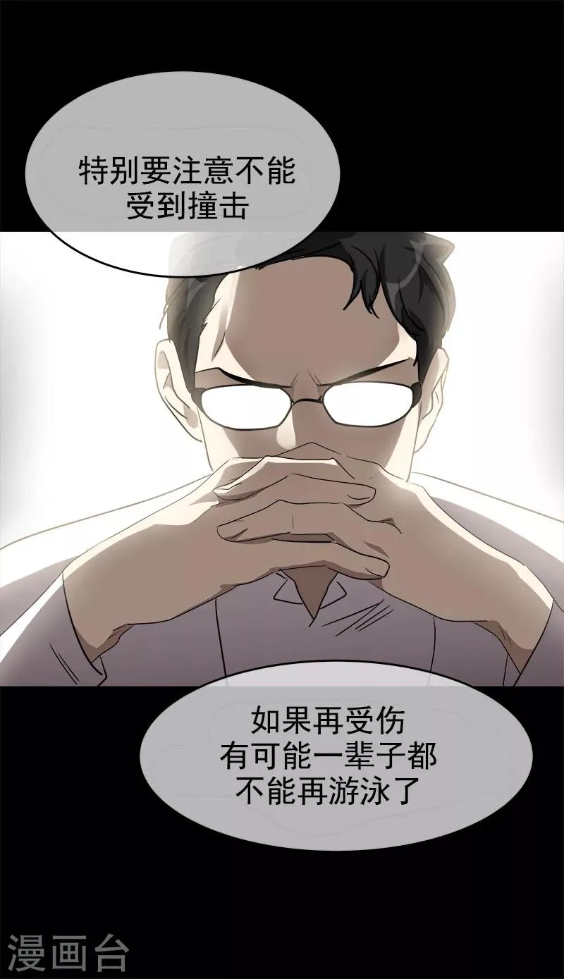 第186话 逃跑 第7页