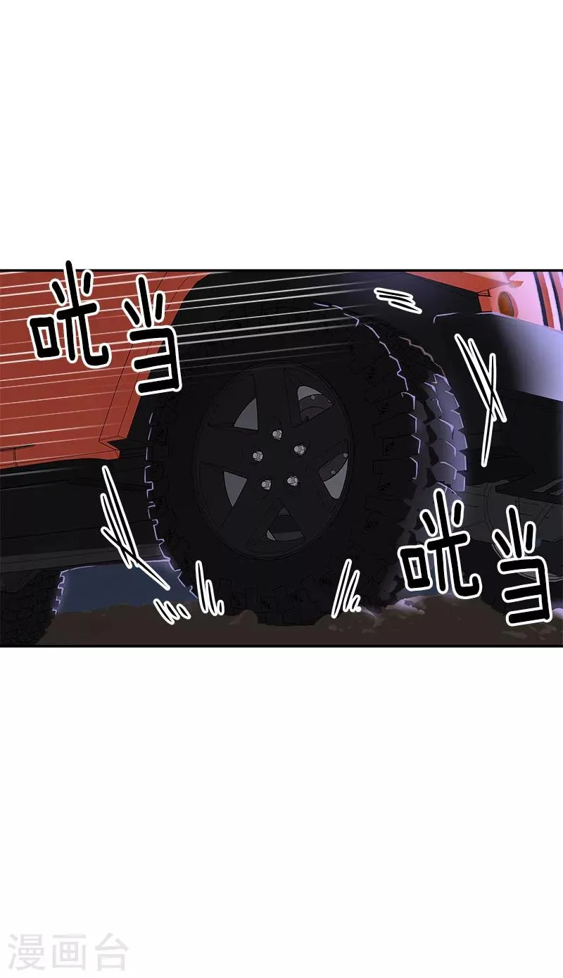 第186话 逃跑 第9页