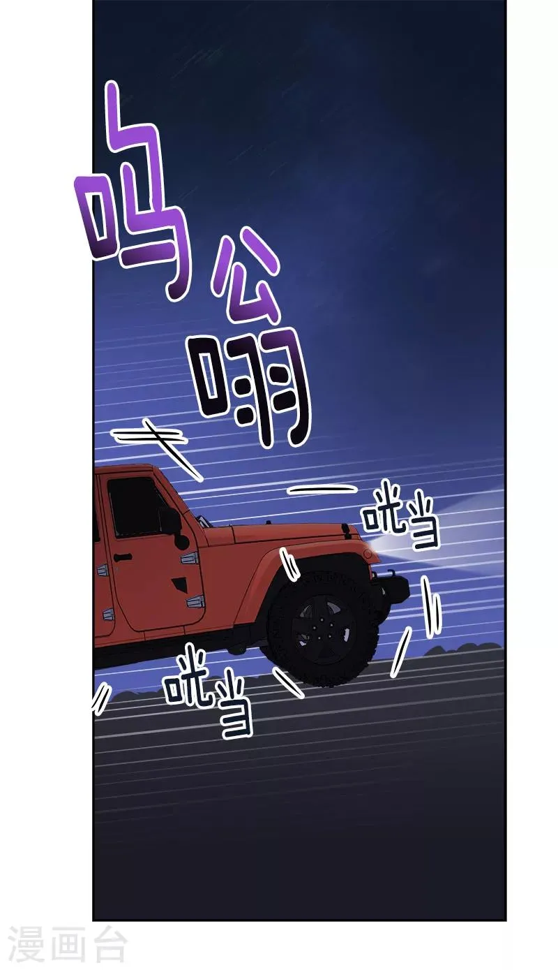 第186话 逃跑 第10页