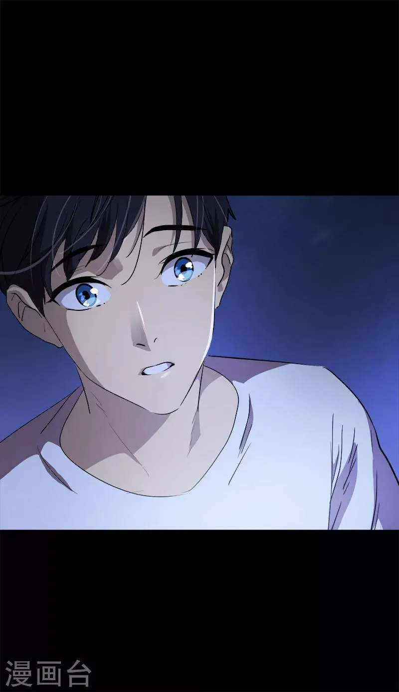 第186话 逃跑 第21页
