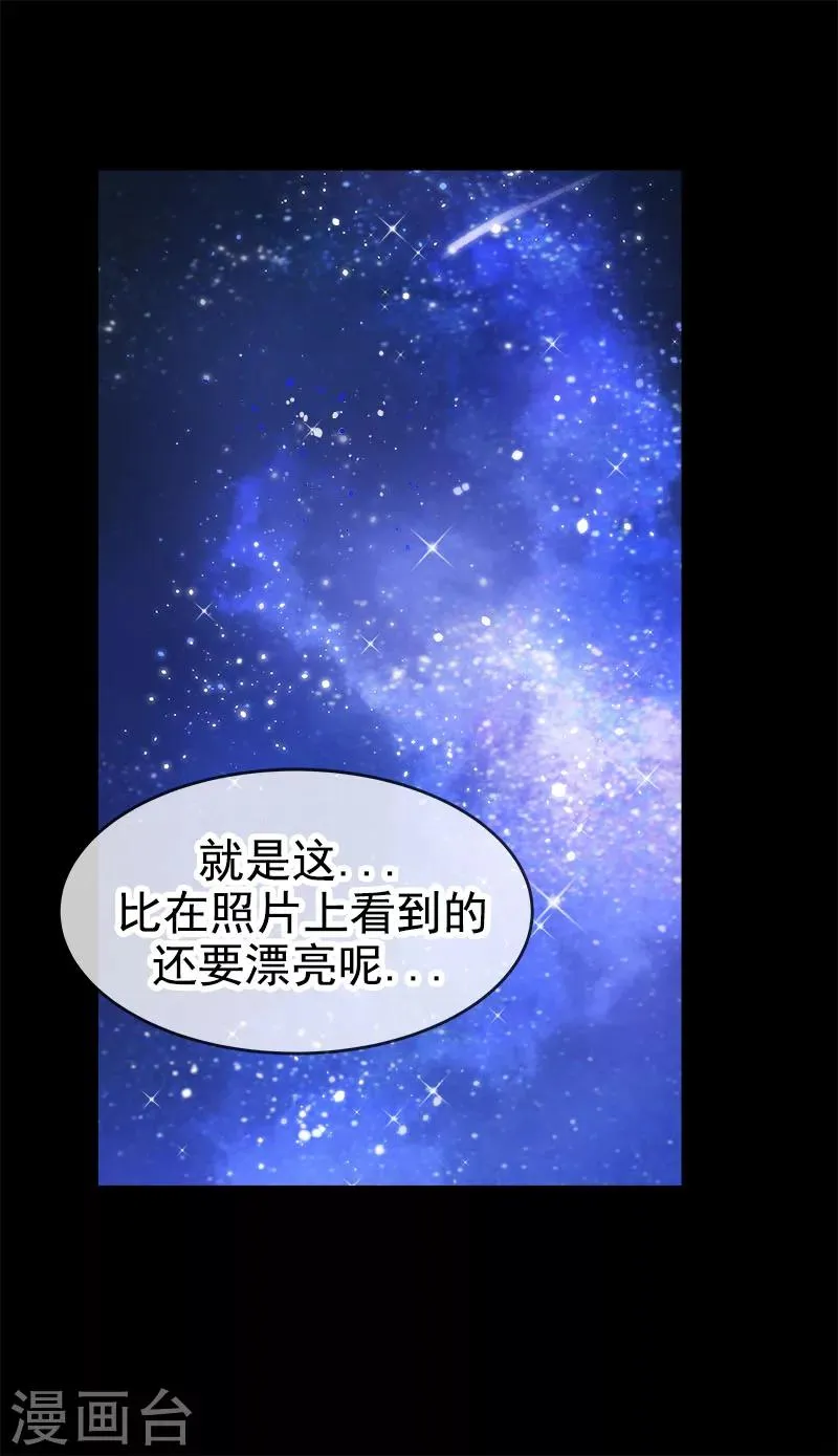 第186话 逃跑 第24页